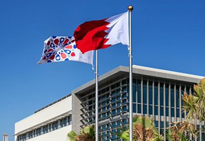 الجامعة الأمريكية بالبحرين تنال الاعتراف الرسمي في المملكة العربية السعودية