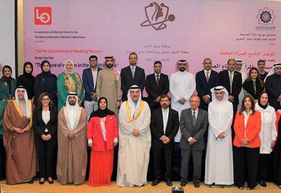 وزير العمل: استمرار دعم المرأة البحرينية وزيادة وتيرة توظيفها في مختلف القطاعات الحيوية