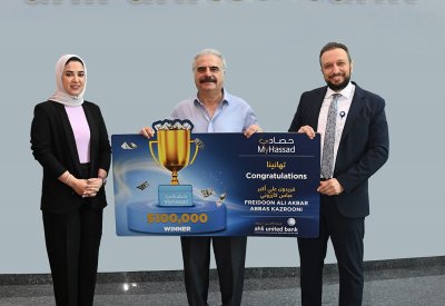 البنك الأهلي المتحد يستعد للسحب على جائزة الأحلام الرابعة بقيمة مليون دولار أمريكي
