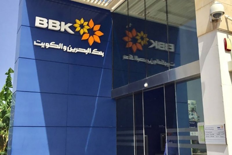 BBK يعلق على موضوع الغرامة المالية ضده.. وهذا هو الرد