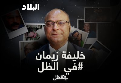 بالفيديو: خليفة زيمان في الظل