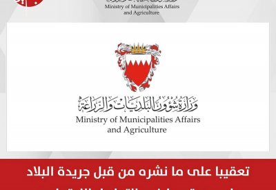 البلديات: فرض الرسوم جزء من عملنا الروتيني