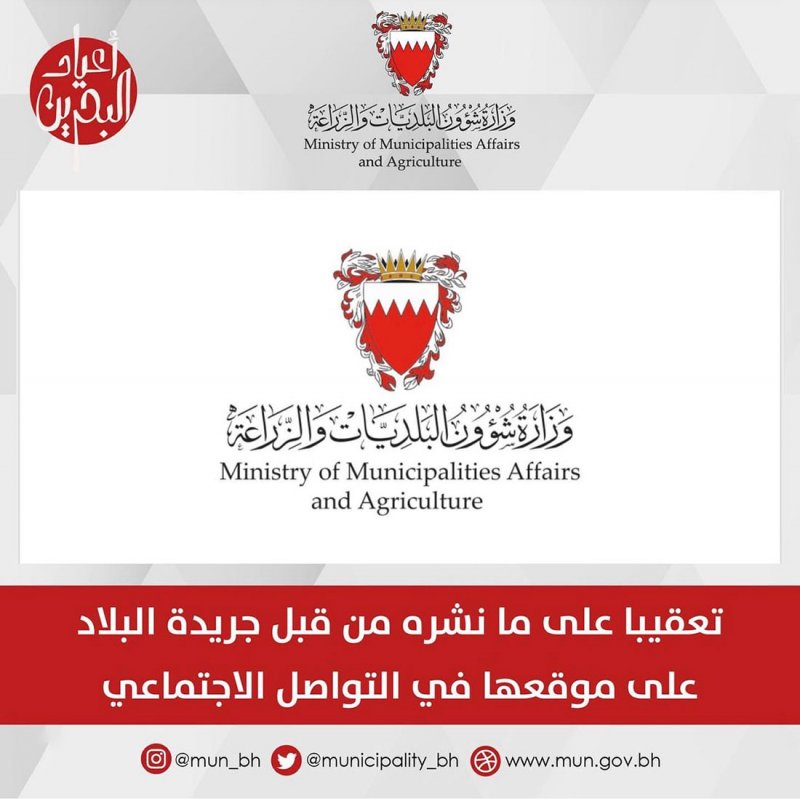 البلديات: فرض الرسوم جزء من عملنا الروتيني