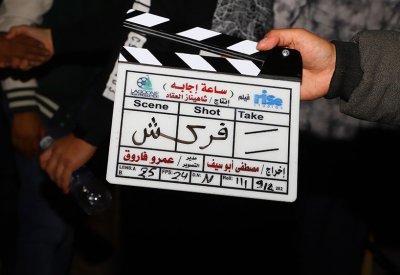 انتهاء تصوير فيلم ساعة إجابة