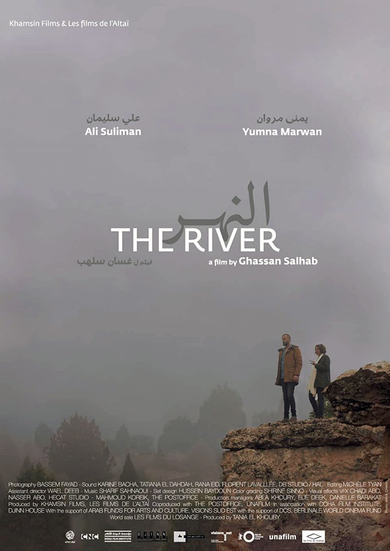 RIVER بطولة النجم الفلسطيني علي سليمان يناير المقبل