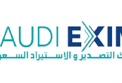 بنك سعودي يوقع اتفاقيتي تعاون مع بنكين تركيين بـ 26 مليون دولار