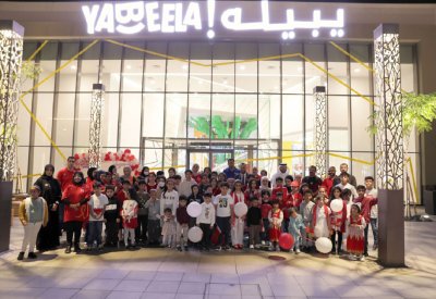 “عقارات السيف” تستضيف أطفال مبادرة “ابتسامة” في “يبيله” بـ “الليوان”