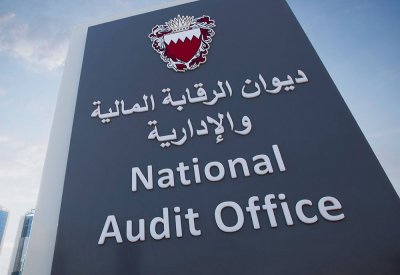 البحرين تستضيف اجتماعاً دولياً لـ "الإنتوساي"
