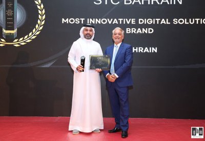 stc البحرين تحصد جائزة "العلامة التجارية الأكثر ابتكاراً للحلول الرقمية"