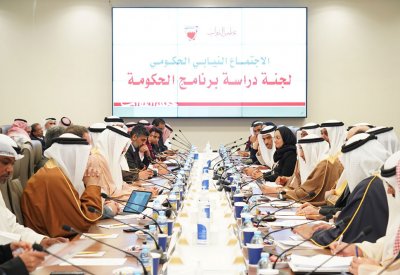 بالتفاصيل: اجتماع لجنة دراسة برنامج الحكومة