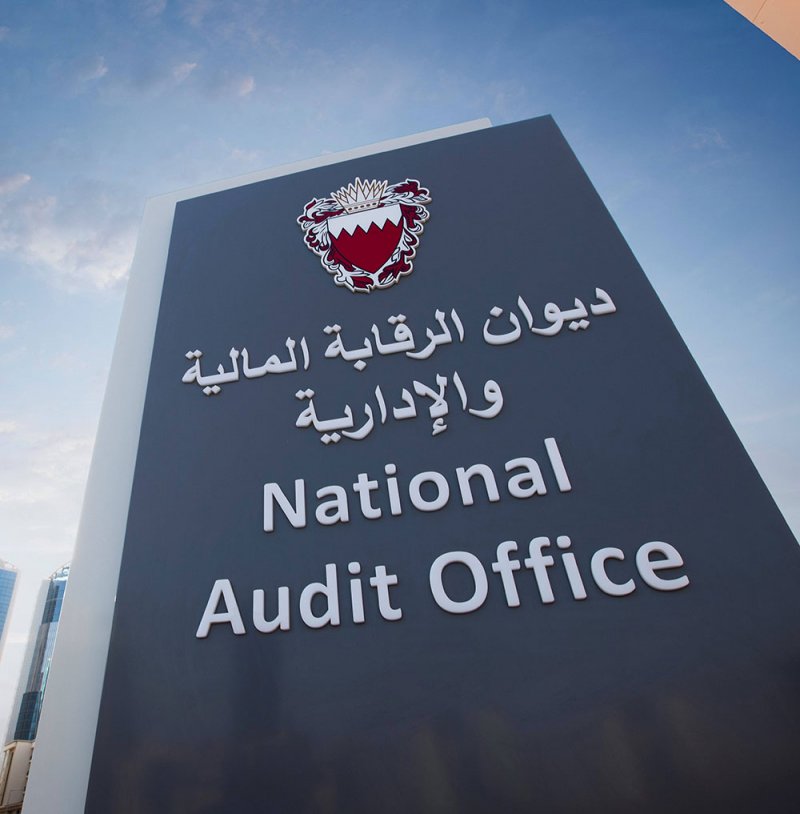 البحرين تستضيف اجتماعاً دولياً لـ "الإنتوساي"