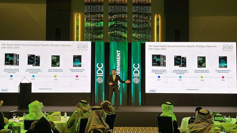 الذكاء الاصطناعي سيلعب دورا حاسما في التحول الرقمي