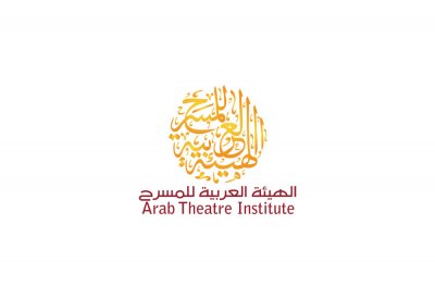 العربية للمسرح تعلن قائمة العشرين لمسابقة تأليف النص الموجه للكبار