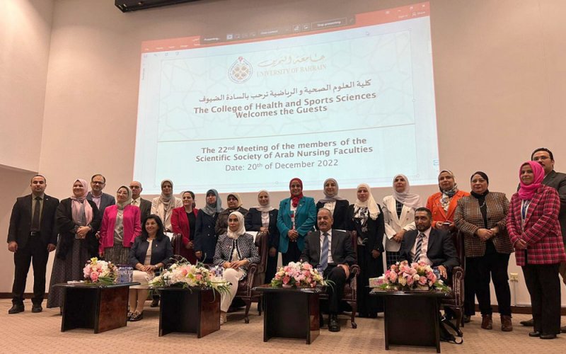 عميدة "العلوم الصحية" بجامعة البحرين تعرض خطة تطوير منهج التمريض