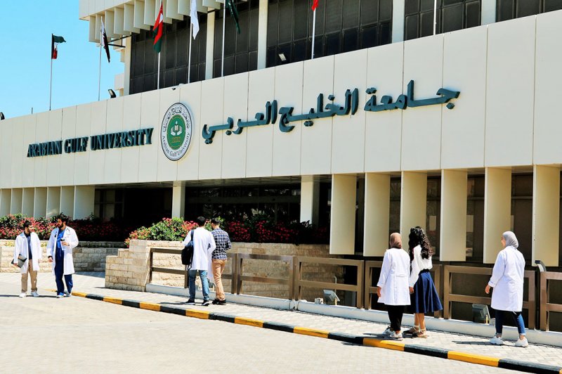 وزارة التعليم السعودية تعتمد جميع برامج الدراسات العليا بجامعة الخليج العربي
