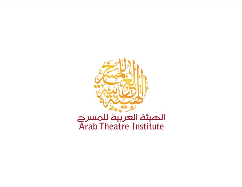 العربية للمسرح تعلن قائمة العشرين لمسابقة تأليف النص الموجه للكبار