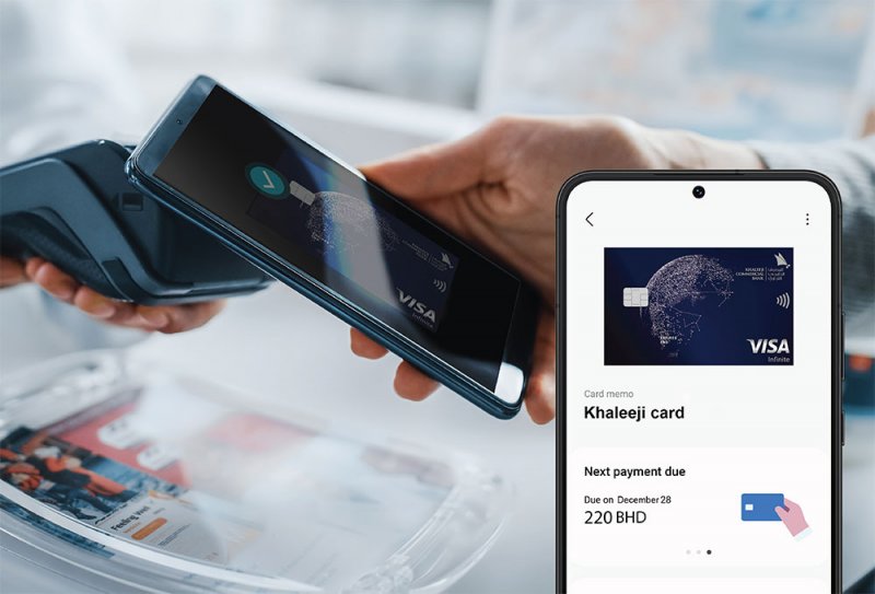 المصرف الخليجي التجاري يوفر خدمة الدفع عبر "Samsung Wallet" لحاملي بطاقاته الإئتمانية والخصم المباشر