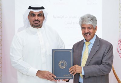 المؤسسة الملكية للأعمال الإنسانية تدشين مبادرتي سند وأبشر ضمن فكرة مبادرات إنسانية