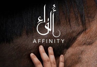 "ألفاء" يواصل رسالته الإنسانية بعروض وخدمات خاصة لطلبة المدارس التوحديين