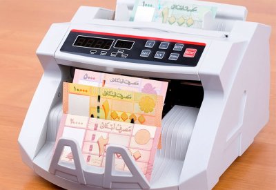 مفاجأة مصرف لبنان تربك المضاربين في السوق السوداء