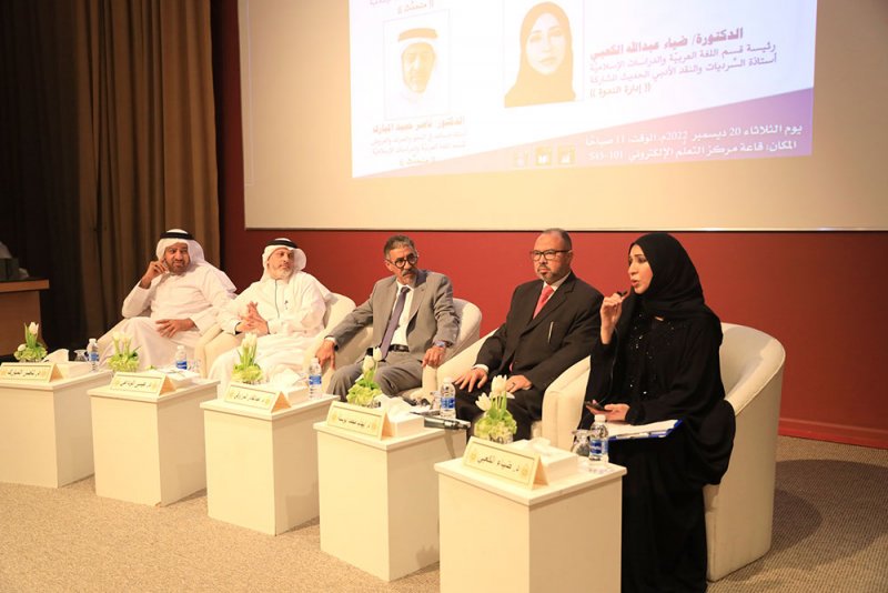 تطوير محتوى إلكتروني بشأن تعليم اللغة العربية للناطقين بغيرها