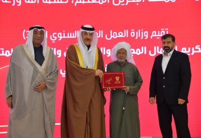 بالفيديو: تكريم العمال المجدين والمتفوقين.. ووزير العمل: وظائف نوعية للبحرينيين بمختلف القطاعات