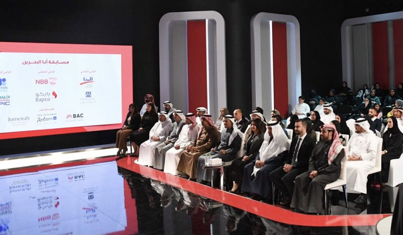 وزير الإعلام يكرم الرعاة والفائزين في مسابقة "أنا البحرين"