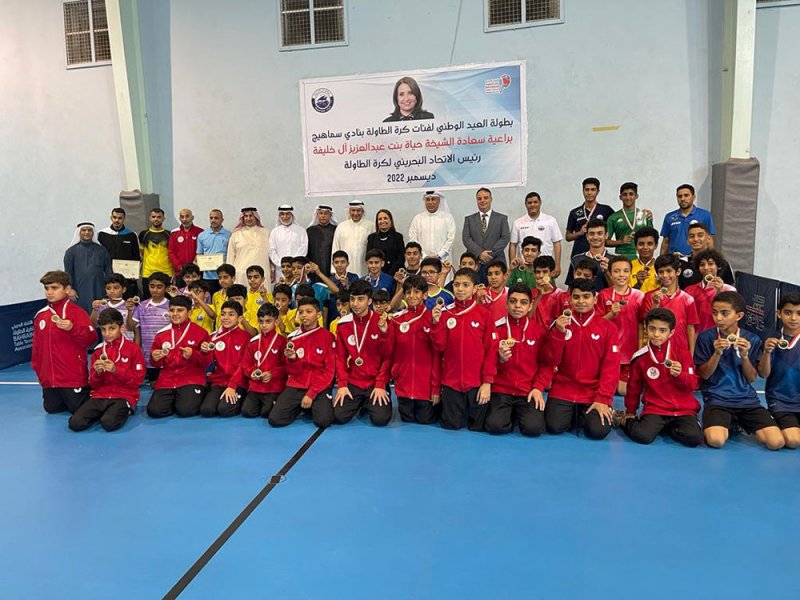 حياة بنت عبدالعزيز تتوج أبطال بطولة العيد الوطني بنادي سماهيج