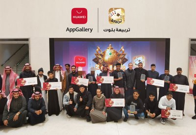 AppGallery يعلن أسماء الفائزين في النسخة الثانية من "تربيعة بلوت"