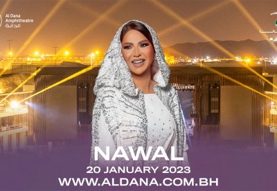 نوال الكويتية تحيي ليلة طربية على مسرح الدانة في يناير