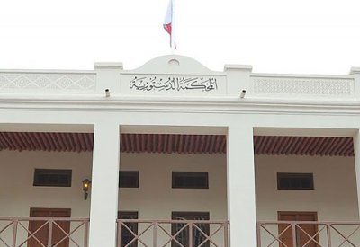 تشريع لتجديد عضوية القاضي الدستوري