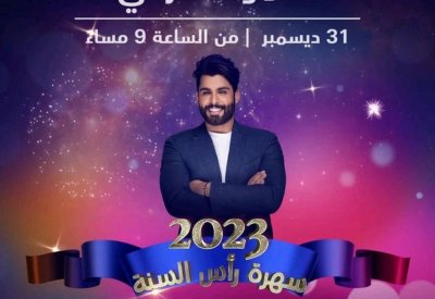 محمود التركي يستقبل العام الجديد  في دبي