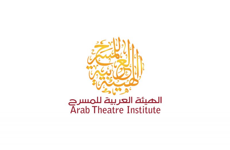 العربية للمسرح تعلن القائمة القصيرة في مسابقة تأليف النص المسرحي الموجه للأطفال