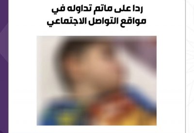 المستشفى الجامعي: عائلة الطفل أثارت الفوضى وما يزال بالطوارئ