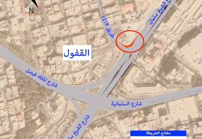الأشغال: غلق مسار الانعطاف المؤدي يميناً من شارع الشيخ سلمان