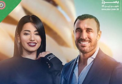 اتحاد كرة القدم العراقي: "القيصر" يحيي حفل افتتاح خليجي 25