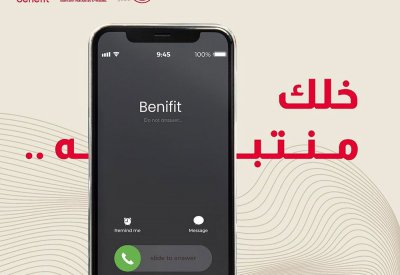 بنفت تنبه مستخدميها