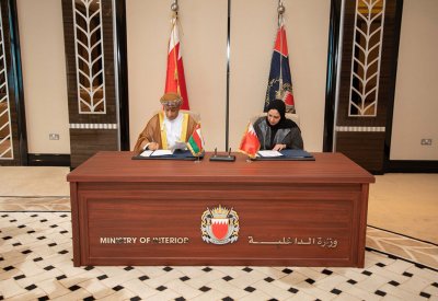 إدارة التحريات المالية بوزارة الداخلية توقع إتفاقية بمجال مكافحة غسل الأموال وتمويل الإرهاب