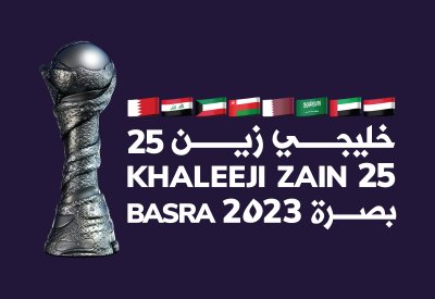 مجموعة زين الراعي الرسمي لبطولة.. "خليجي زين 25"