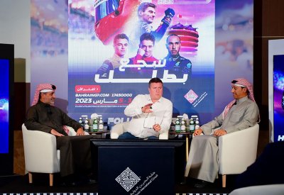 "شجع بطلك" سباق الـ FORMULA 1 جائزة البحرين الكبرى لطيران الخليج 2023