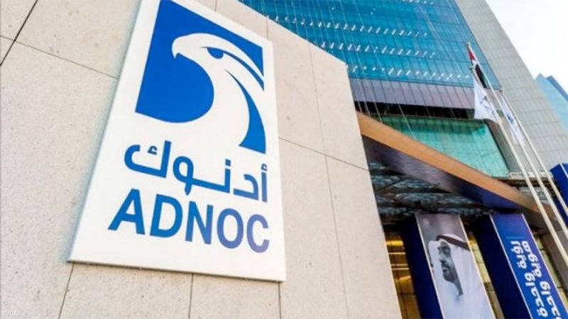 "أدنوك" تخصص 15 مليار دولار للاستثمار بالحلول منخفضة الكربون