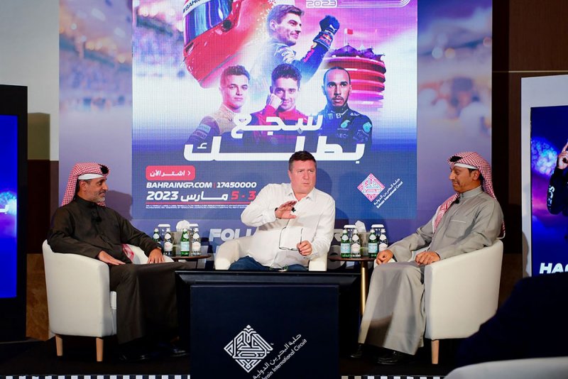 "شجع بطلك" سباق الـ FORMULA 1 جائزة البحرين الكبرى لطيران الخليج 2023