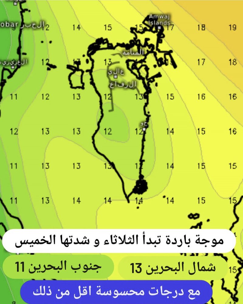 استعدوا لــ"البرد القارس".. وأمطار رعدية