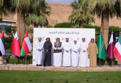 اعتماد معايير موحدة للشركات المدرجة في منطقة الخليج