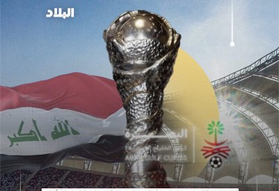 بالفيديو: إيران تشكو العراق للفيفا!