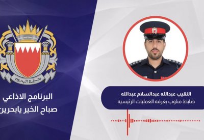 انقطاعات التيار وتجمعات الأمطار تصدرت قائمة البلاغات