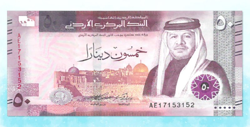 أوراق نقدية جديدة بالأردن تحمل صورة الملك وبجانبه المسجد الأقصى