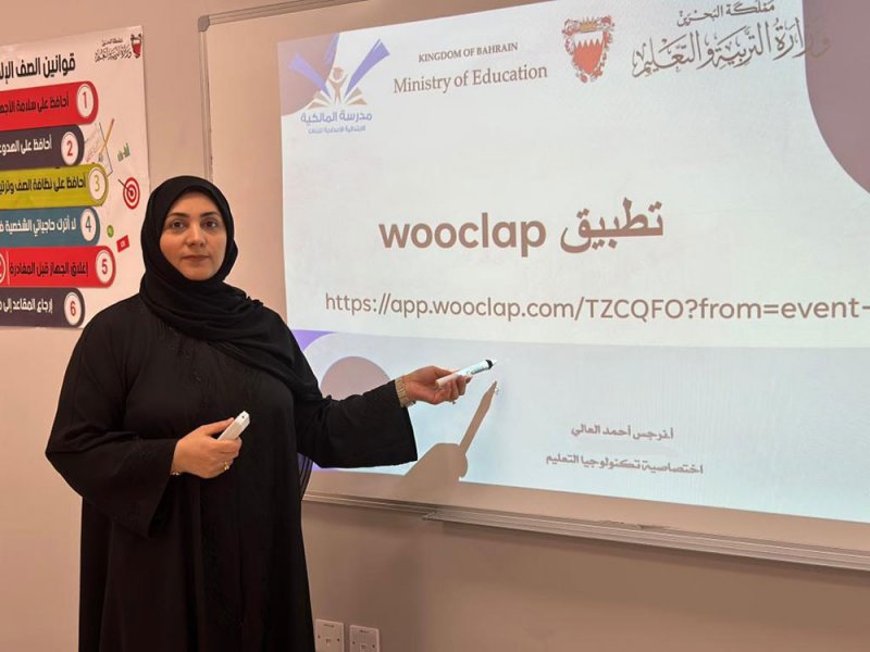 الاختصاصية نرجس العالي ترفع كفاءة "المالكية" في تكنولوجيا التعليم