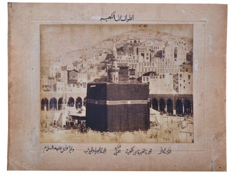 قطع تاريخية من الحرمين الشريفين والقدس الشريف