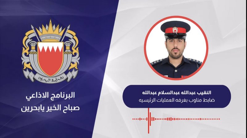 انقطاعات التيار وتجمعات الأمطار تصدرت قائمة البلاغات
